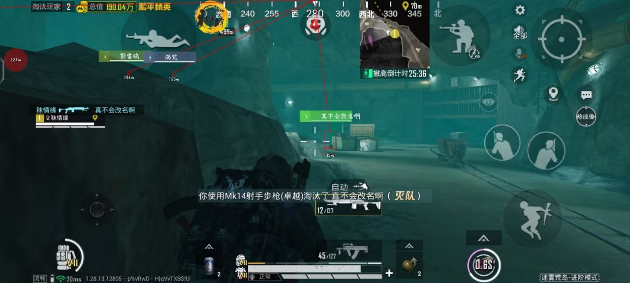 <strong>地铁逃生《BTC》辅助</strong>