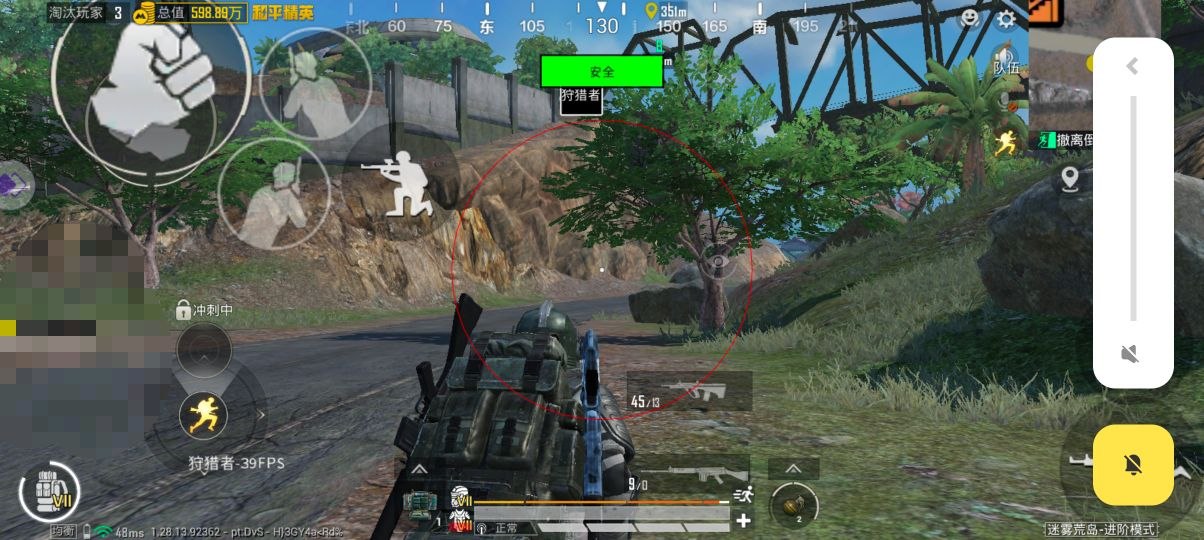 <strong>地铁逃生《zoro》外挂</strong>