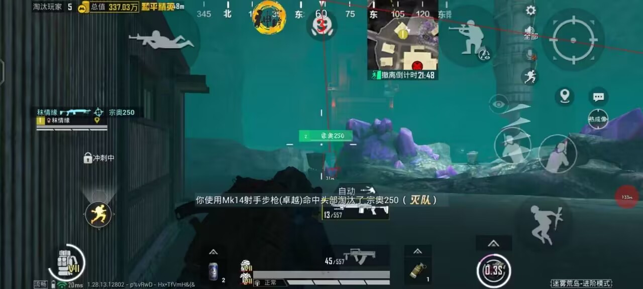 <strong>地铁逃生《冰墩墩》辅助</strong>