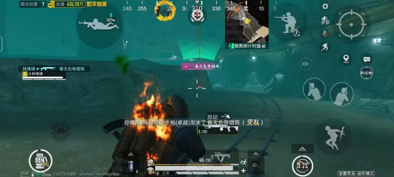 <strong>地铁逃生《RBG》辅助</strong>