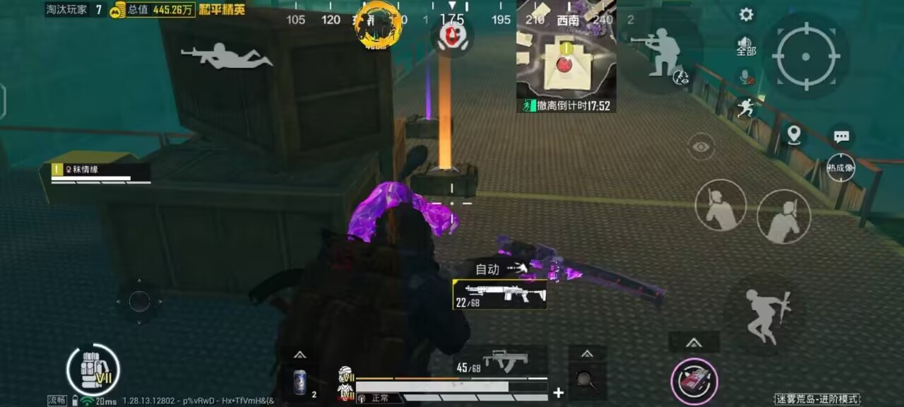 <strong>地铁逃生《暗影》外挂</strong>